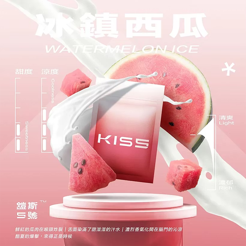 Kis5鎧斯電子煙煙彈｜2ml*3Pod｜通用一代｜3%濃度｜口味-冰鎮西瓜