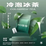 Kis5鎧斯電子煙煙彈｜2ml*3Pod｜通用一代｜3%濃度｜口味-冷泡冰茶