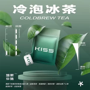 Kis5鎧斯電子煙煙彈｜2ml*3Pod｜通用一代｜3%濃度｜口味-冷泡冰茶