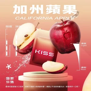 Kis5鎧斯電子煙煙彈｜2ml*3Pod｜通用一代｜3%濃度｜口味-加州蘋果