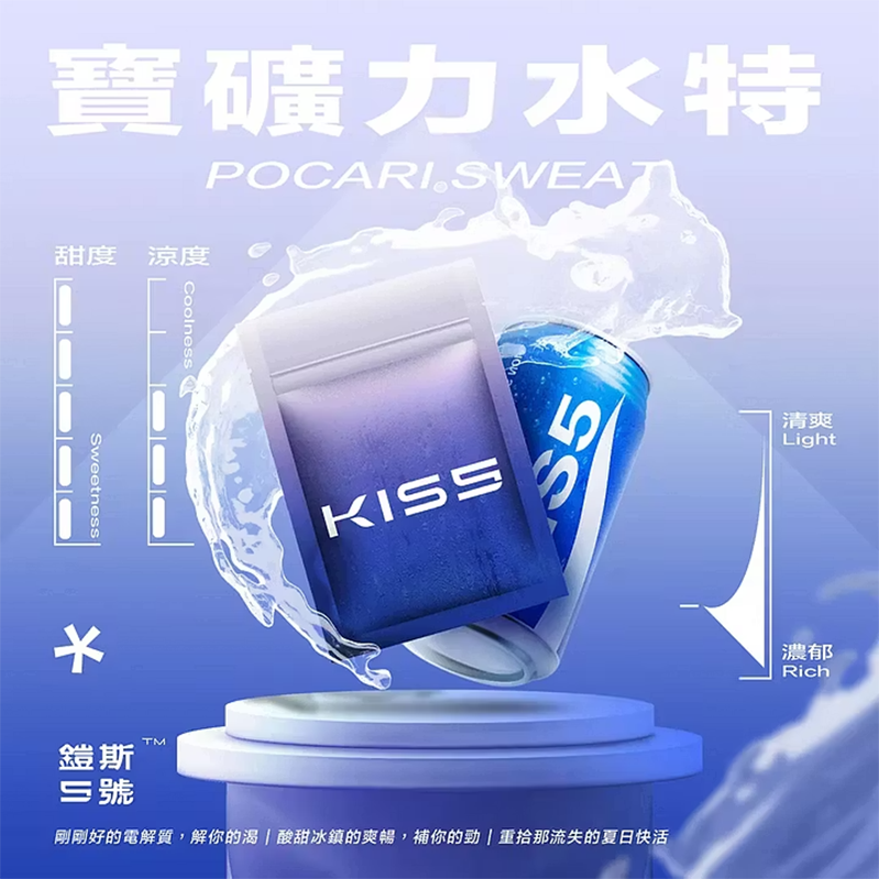 Kis5鎧斯電子煙煙彈｜2ml*3Pod｜通用一代｜3%濃度｜口味-寶礦力水特