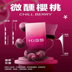 Kis5鎧斯電子煙煙彈｜2ml*3Pod｜通用一代｜3%濃度｜口味-微醺櫻桃