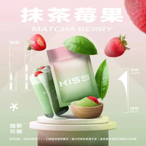 Kis5鎧斯電子煙煙彈｜2ml*3Pod｜通用一代｜3%濃度｜口味-抹茶莓果
