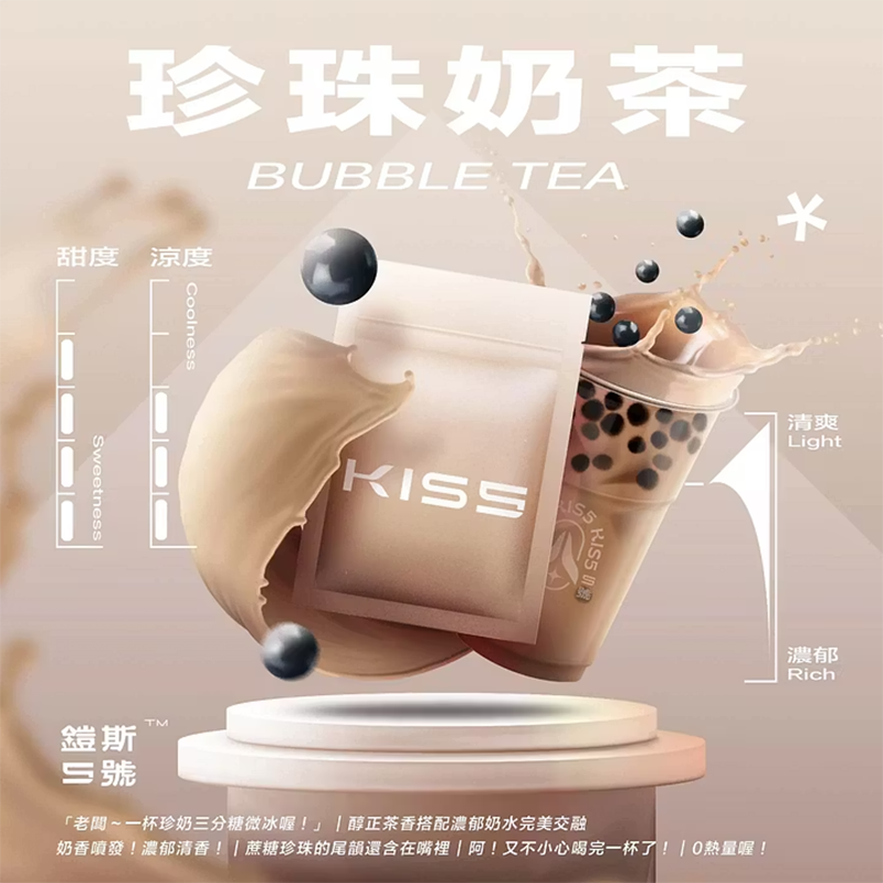 Kis5鎧斯電子煙煙彈｜2ml*3Pod｜通用一代｜3%濃度｜口味-珍珠奶茶