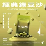 Kis5鎧斯電子煙煙彈｜2ml*3Pod｜通用一代｜3%濃度｜口味-綠豆沙