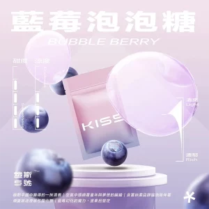 Kis5鎧斯電子煙煙彈｜2ml*3Pod｜通用一代｜3%濃度｜口味-藍莓泡泡糖