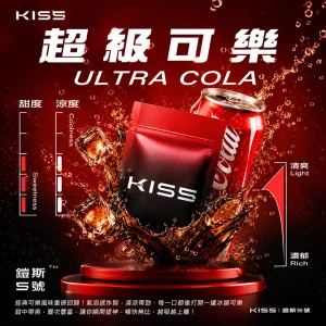 Kis5鎧斯電子煙煙彈｜2ml*3Pod｜通用一代｜3%濃度｜口味-超級可樂
