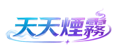 KISS煙彈｜一代、五代煙彈選購